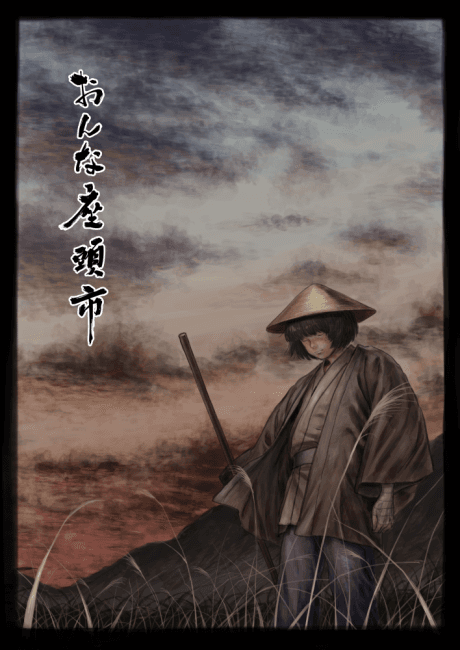 Onna Zatoichi