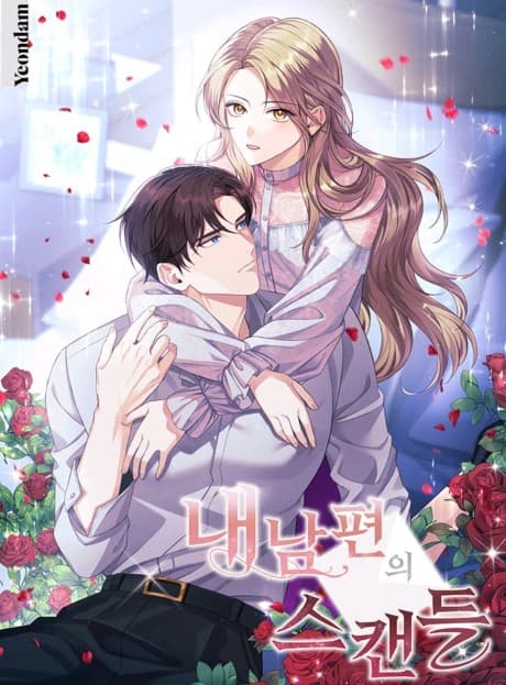 My Husband's Scandal