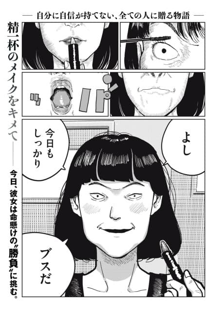 Kuroi Namida