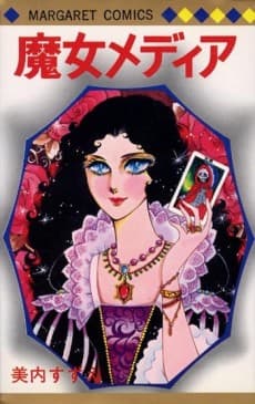 Majo Medea