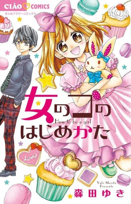 Onnanoko wa Hajimekata