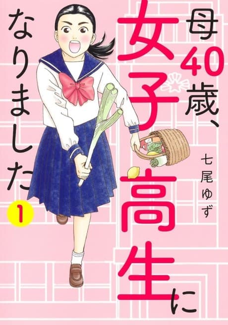 Haha 40-sai, Joshikousei ni Narimashita
