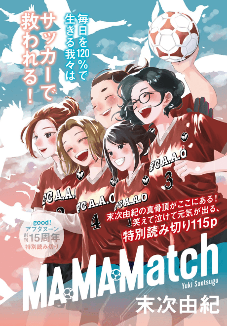 MA MA Match
