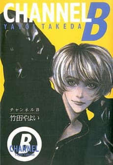 Channel B