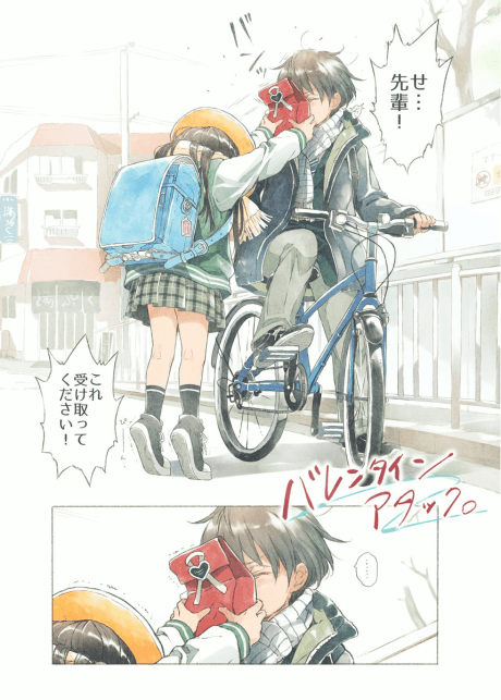 Valentine Attack.