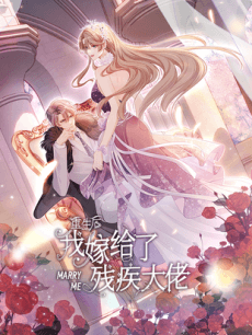 Chong Sheng Hou Wo Jia Gei Le Canji Dalao