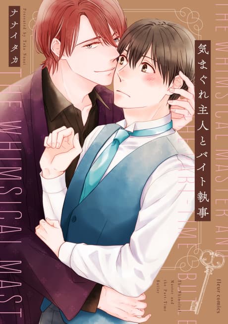 Kimagure Shujin to Baito Shitsuji