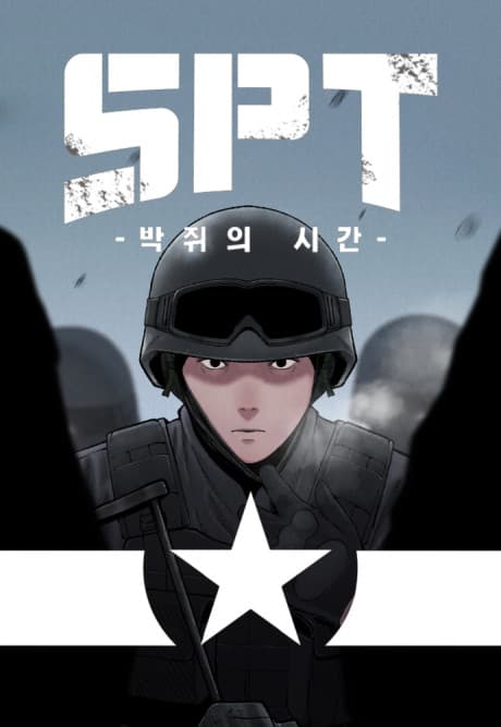 SPT: Bakjwiui Sigan