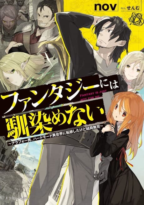Fantasy ni wa Najimenai: Arafou Otoko, Hard Mode Isekai ni Teni Shita kedo Kekkyoku Musou