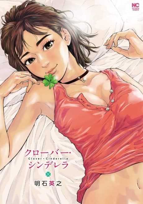 Clover Cinderella
