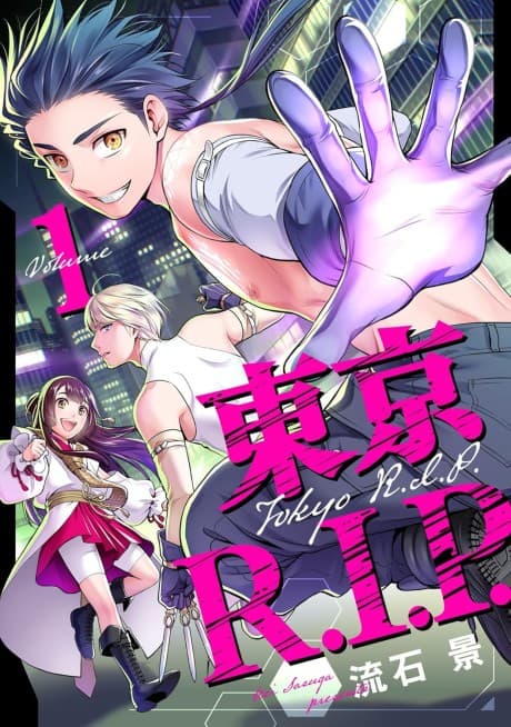 Tokyo R.I.P
