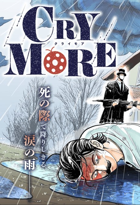 CRY MORE