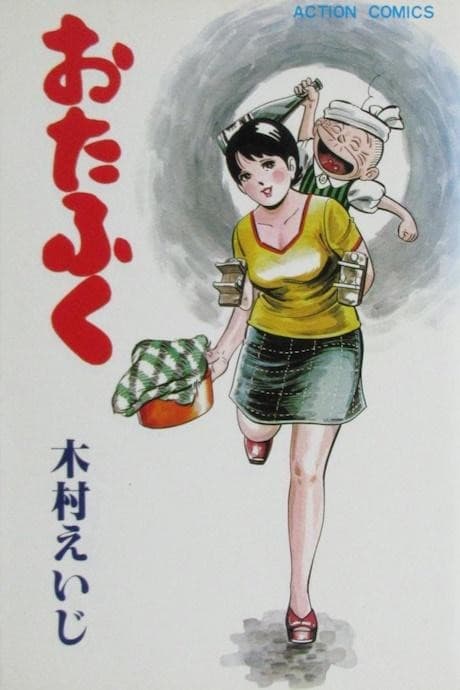 Otafuku