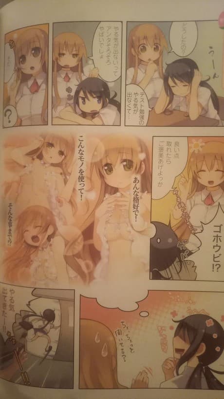 Momozono