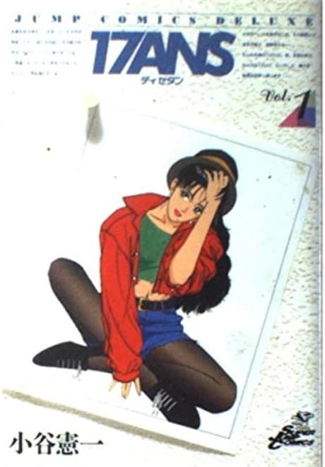 17 ans