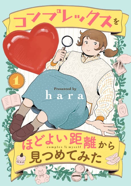 Complex wo Hodo Yoi Kyori kara Mitsumetemita