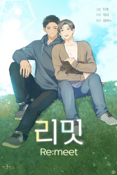 Lovers, Cats, and the Killer