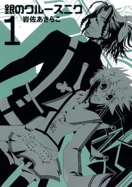 Gin no Kresnik
