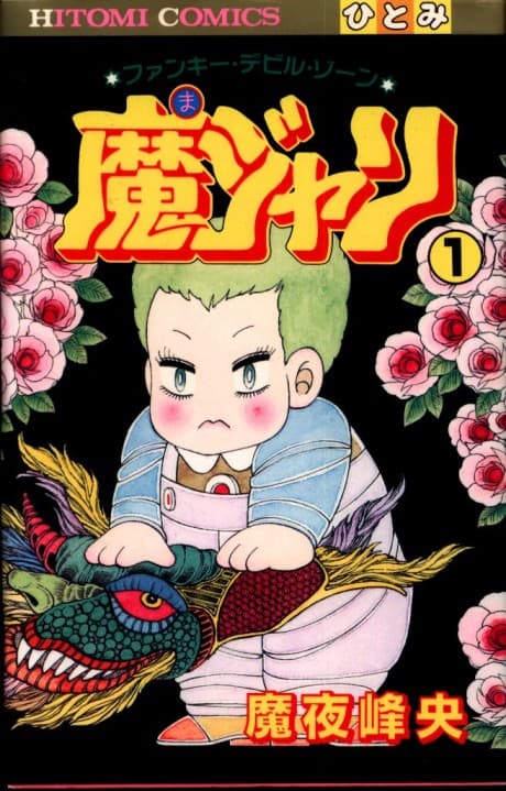 Majari