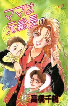 Mama wa Motosouchou