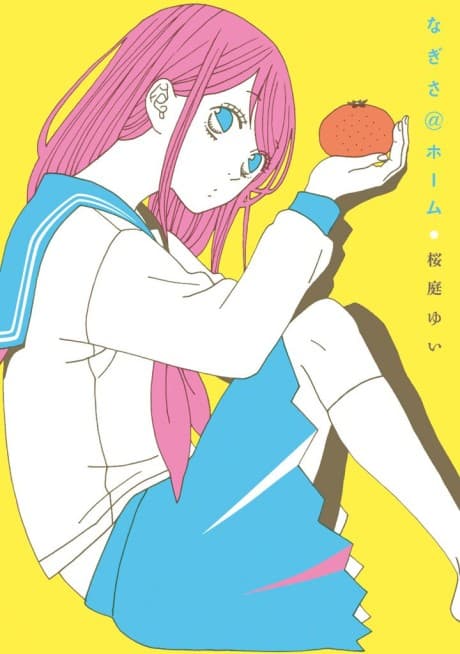 Nagisa@Home