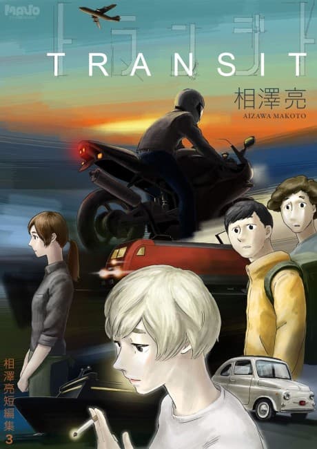 Transit