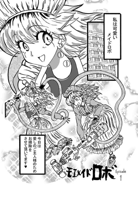Moe Maid Robo