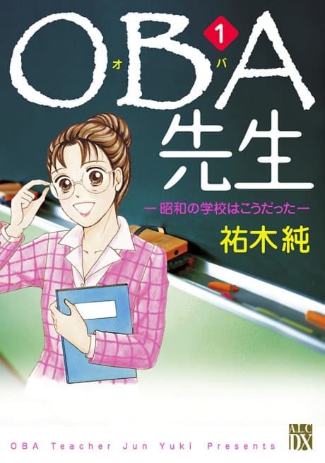 OBA-Sensei