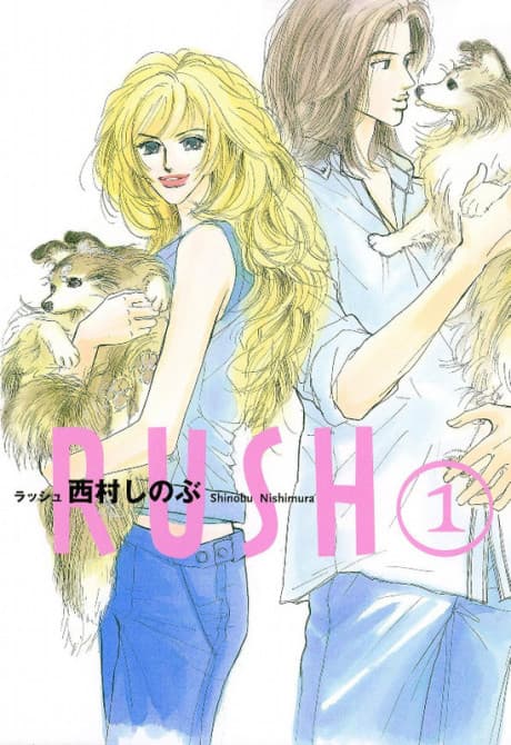 RUSH
