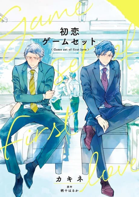 Hatsukoi Game Set