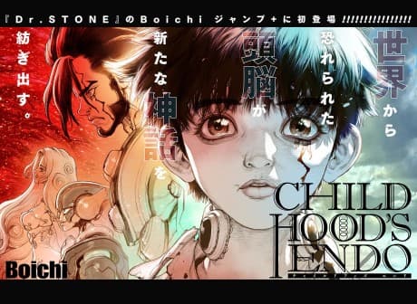 CHILDHOOD'S ENDO