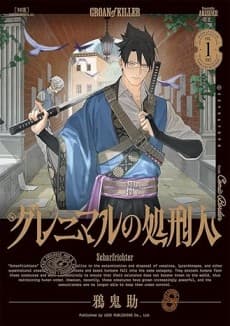 The Executioner of Grenimal
