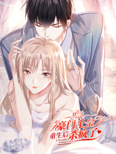 Haomen Qianjin Chong Sheng Hou Sha Feng Le
