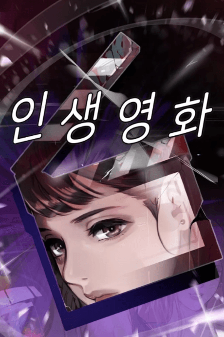 Insaengyeonghwa