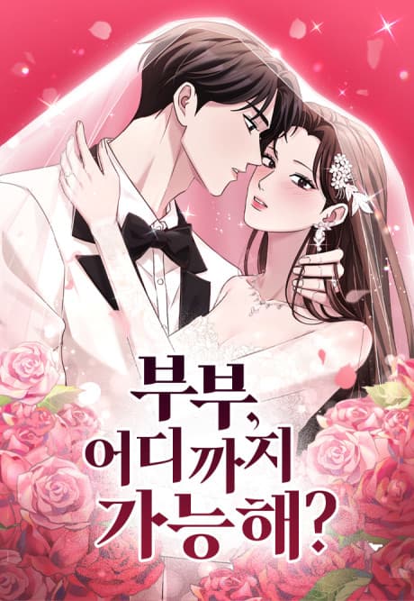 Bubu, Eodikkaji Ganeunghae?