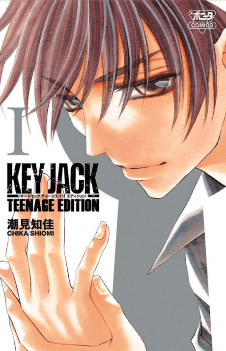 KEY JACK: TEENAGE EDITION