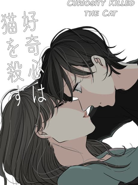 Kouki Kokoro wa Neko wo Korosu