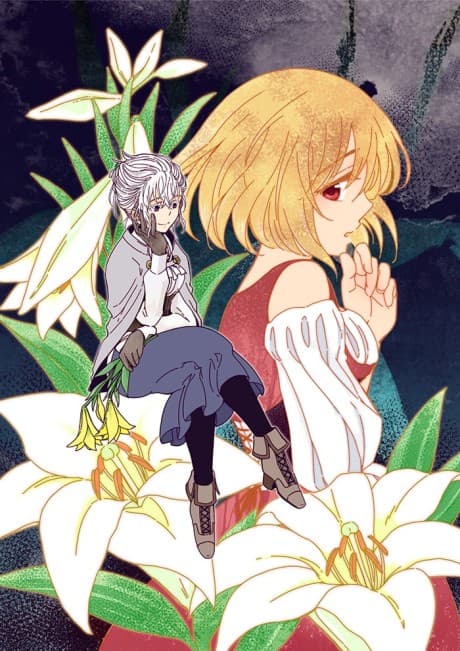 n Jigen no Sophia