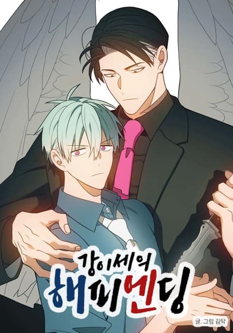 Kang Yise's Happy Ending