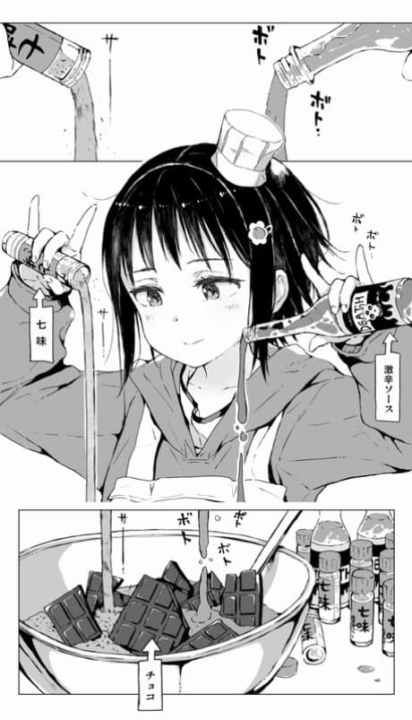 Chotto Shita Kakushimi