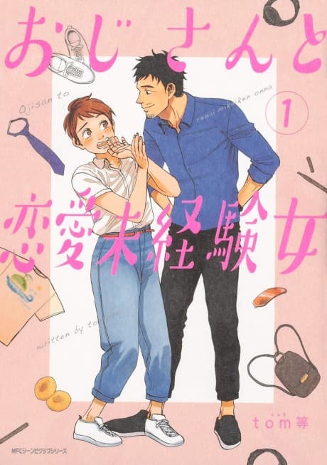 Oji-san to Renai Mikeiken Onna