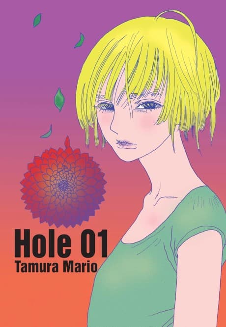 Hole 01: Tamura Mario Sakuhinshuu
