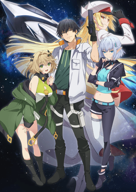 Mezametara Saikyou Soubi to Uchuusen-mochi datta node, Ikkodate Mezashite Youhei to shite Jiyuu ni Ikitai