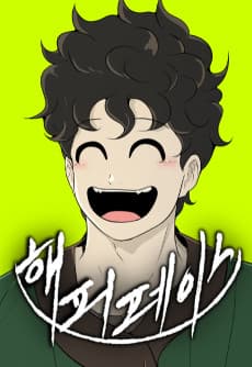 Happy Face