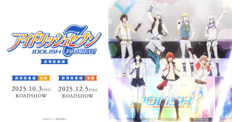 IDOLiSH7: First BEAT! Gekijou Soushuu-hen - Kouhen