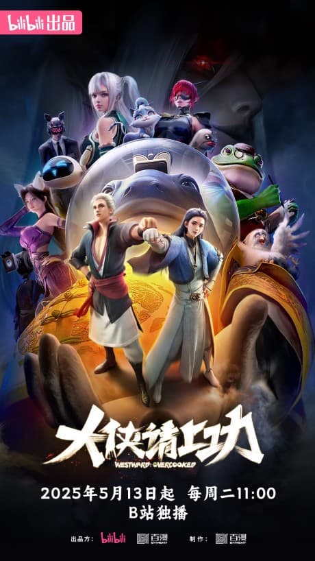 Da Xia Qing Shang Gong