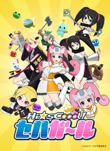 Hi-sCool! Seha Girls