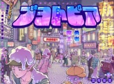 Buyotopia