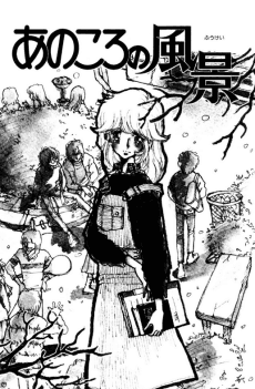 Ano Koro no Fuukei