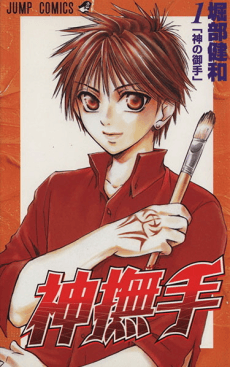 Kannade